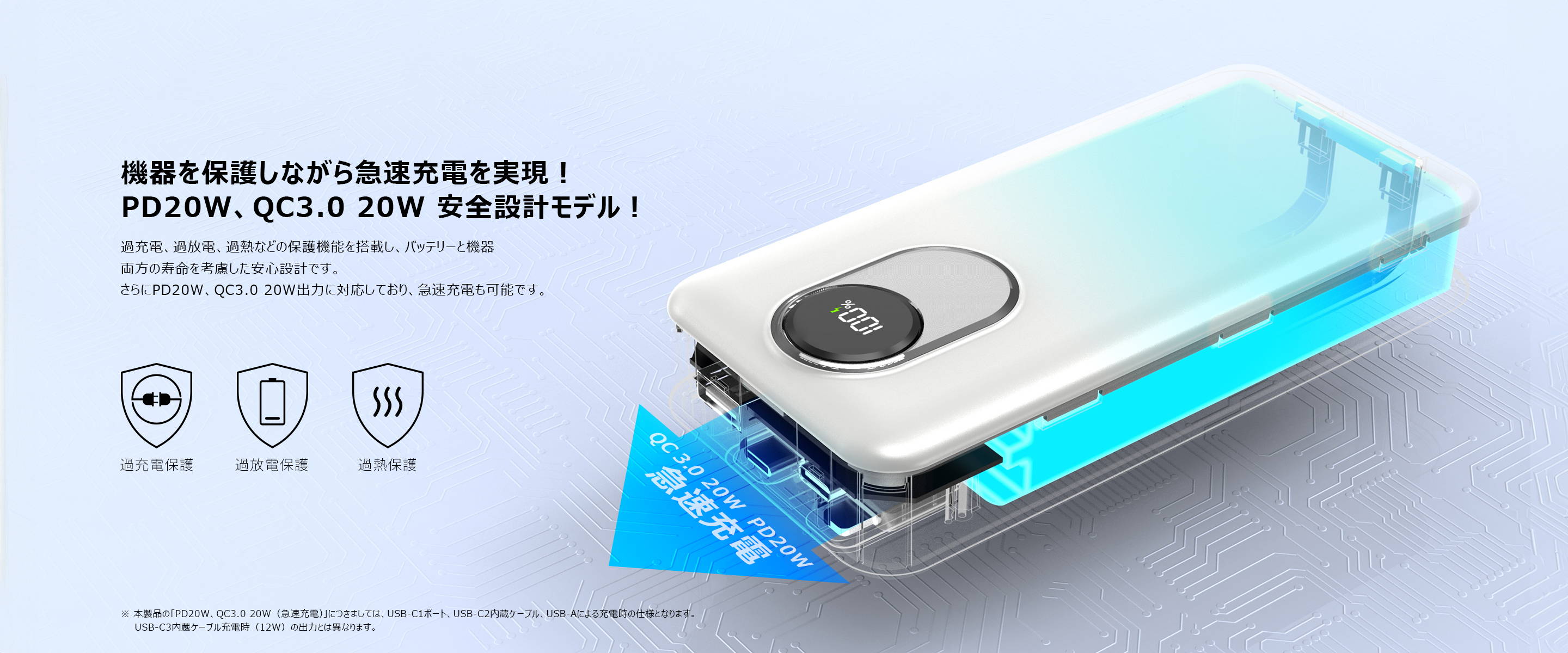 BigBlue ポータブル電源 CellPowa100 – Bigblue.jp